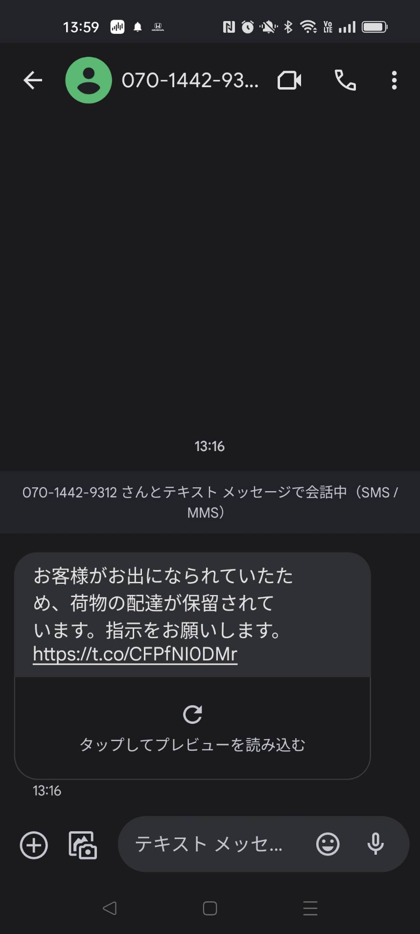 アマチュアレポートワールド | ARW